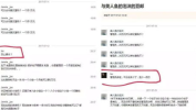 娱乐吃瓜酱人类编码,揭秘“吃瓜酱人类”背后的故事
