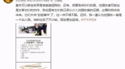 网曝吃瓜事件最新进展情况,真相逐步浮出水面
