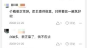 娱乐吃瓜酱论文查重,揭秘网络娱乐现象的版权与原创性