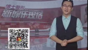 新娱乐电视台,引领潮流的娱乐盛宴