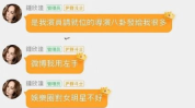 娱乐吃瓜群二维码,二维码背后的明星八卦盛宴”