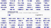 好听的qq网名繁体字,好听的QQ昵称精选