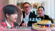 娱乐吃瓜酱跟父母要钱,勇敢向父母索要零花钱的青春宣言