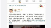 娱乐吃瓜最新消息,神秘事件背后真相大揭秘！
