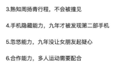 娱乐吃瓜的文案短句,揭秘明星幕后故事