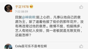娱乐圈吃瓜爆料文字图片,图文揭秘明星幕后故事