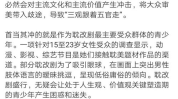 娱乐圈吃瓜作文600,600字深度剖析幕后真相
