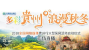 旅游新闻,多地推出优惠政策，体育旅游项目丰富游客体验