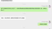 明星网红吃瓜视频,幕后故事一网打尽