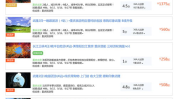重庆制作网站,打造专业品牌形象，提升企业竞争力