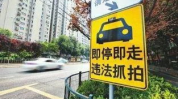 天津交通违章网,便捷查询与处理，守护安全出行