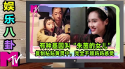 娱乐八卦新闻网,明星幕后故事大曝光！