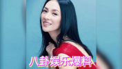 娱乐星八卦吃瓜,明星幕后那些事儿