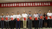 平昌县人力资源和社会保障局,助力县域人才发展，构建和谐劳动关系