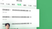 电视直播频道,尽享视听盛宴
