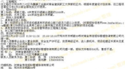 河南工程招标网,全面解析招标投标法规与信息平台”