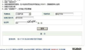 杭州车管所违章查询,便捷多渠道，助您轻松掌握爱车违章情况