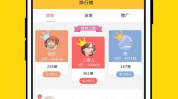 娱乐吃瓜酱赚钱软件,轻松赚钱的全新软件体验