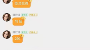 娱乐吃瓜酱狂飙题目,娱乐吃瓜酱的激情演绎，揭秘娱乐圈背后的风云变幻