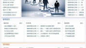 58找工作 招聘网下载,海量职位任你挑选，轻松开启职场新篇章