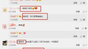 什么软件可以免费吃娱乐圈大瓜,免费畅享独家大瓜的秘密武器