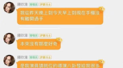 阿娇在娱乐圈吃瓜,揭秘明星背后的故事