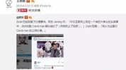 坐吃瓜来看娱乐的微博,笑看娱乐圈风云变幻