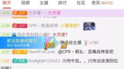 娱乐主播吃瓜内容,主播带你品尝“吃瓜”盛宴