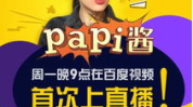 娱乐吃瓜酱直播在哪看,娱乐吃瓜酱直播平台及观看指南