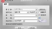 财达证券委托下单,便捷高效的投资交易体验