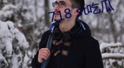 718st娱乐吃瓜,揭秘娱乐圈最新吃瓜事件