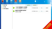 网赚宝盒,全方位网赚工具，助你轻松实现赚钱梦想