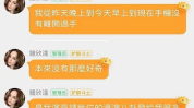 娱乐吃瓜酱考研复试,娱乐吃瓜酱的考研复试心路历程