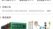 今日头条内容营销大全：选人、投放、数据效果全揭秘！今日头条达人图鉴发布