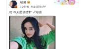八卦吃瓜娱乐博主视频大全,八卦吃瓜达人带你领略热门视频盛宴