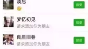 娱乐吃瓜微信群名字,揭秘娱乐圈背后的那些事儿