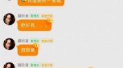 娱乐吃瓜酱侵权吗知乎,陈飞宇张艺兴公司起诉，名誉权纠纷案终审结果揭晓”
