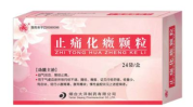 娱乐妇科药,探索娱乐妇科药的多重功效与魅力