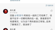 娱乐吃瓜酱点评怎么写,揭秘娱乐圈幕后故事，带你领略明星真实一面