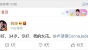 吃瓜系统娱乐心,娱乐圈的读心盛宴