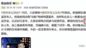 娱乐吃瓜的老公是谁图片,娱乐吃瓜界的神秘老公是谁？