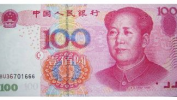 一元人民币是多少日元,实时汇率与影响因素”