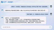 卷王都在用！100款宝藏级AIGC工具分享强烈建议收藏搜人网找人网