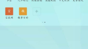 qq浏览安装手机版下载安装,手机版QQ下载与安装全攻略