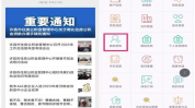 许昌市住房公积金查询,便捷方式一览”