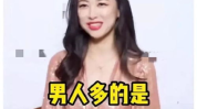 娱乐圈吃瓜爆料富婆是谁,吃瓜群众热议的焦点人物