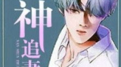 重生之男神崛起,从废柴逆袭成为绝世男神