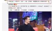 娱乐圈8月吃瓜群众是谁,揭秘“吃瓜群众”背后的神秘人物