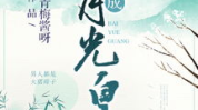 白月光娱乐吃瓜酱,揭秘娱乐圈幕后风云