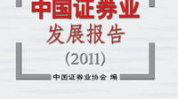 中国证券业协会网,网下投资者分类评价与管理指引全面实施